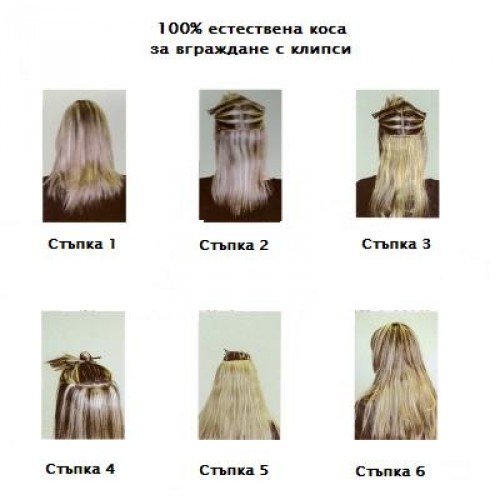 bandeau-extension-naturelsBG-500x500