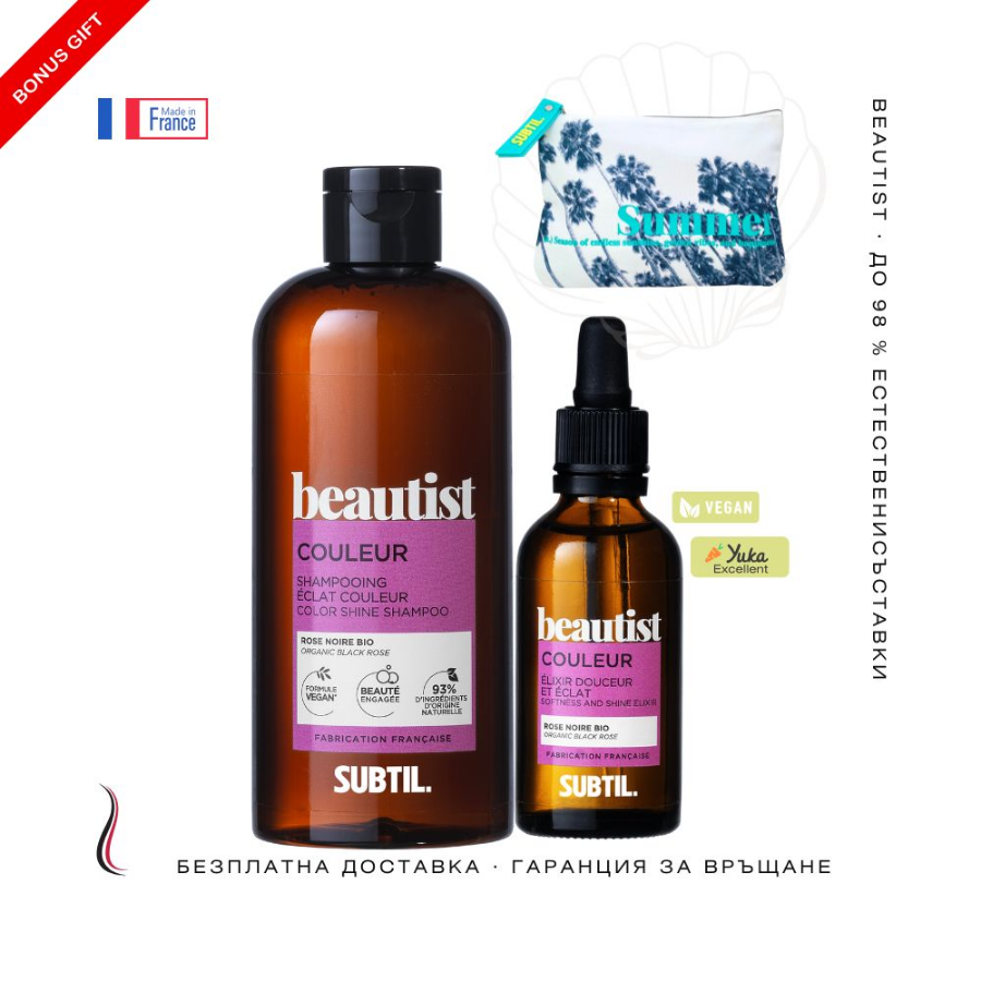 Терапия за боядисана коса BEAUTIST черна роза - еликсир и шампоан