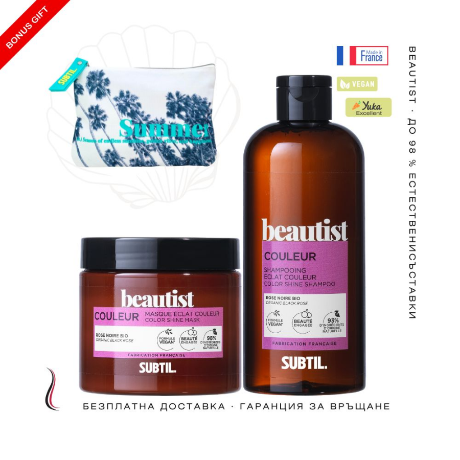 Терапия за боядисана коса BEAUTIST - мaска и шампоан