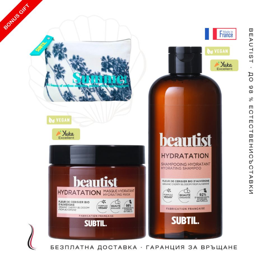Дълбоко хидратираща терапия за коса BEAUTIST - мaска и шампоан