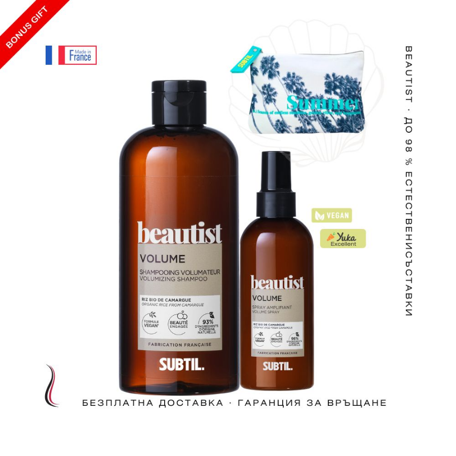 Спрей за плътност и шампоан за обем BEAUTIST